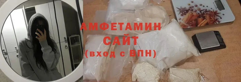 Amphetamine VHQ  Алексеевка 